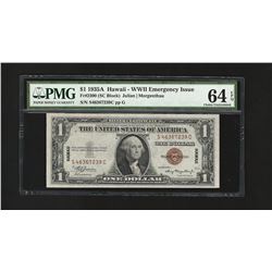 1935A $1 Silver Certificate WWII Emergency Hawaii Note PMG 64EPQ