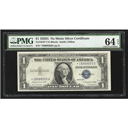 1935G $1 Silver Certificate STAR Note PMG 64EPQ