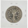 Image 2 : 1936-S Columbia South Carolina Sesquicentennial Commemorative Half Dollar Coin