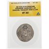 Image 1 : AD 531-579 Drachm Sasanian Khushro I AR Drachm Treasury Mint G-196 Coin ANACS VF