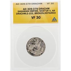 AD 309-379 Drachm Sasanian Empire Shapur II AR Drachm G-102 Broken Repaired Coin