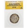 Image 1 : AD 591-628 Drachm Sasanian Khusro II AR Drachm Bishapur Mint G-209 Coin ANACS VF