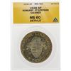 Image 1 : 1938 5 Pengo Hungary St Stephan Cleaned Coin ANACS MS60 Details