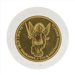 2013 Ukraine 2 Griwna Archangel Michael 1/10 oz Gold Coin