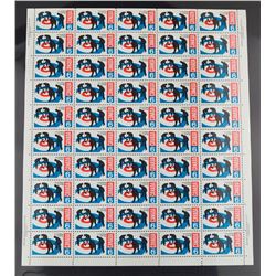 Sheet of 50 Stamps #490i - Curling