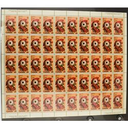 Sheet of 50 Stamps #685 - Olympiad Montreal 1976
