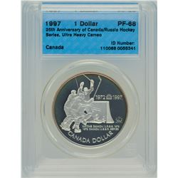 1997 1$ PF-68 25th Anniversary of Canada/Russia Hockey Series - Ultra Heavy Cameo