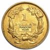 Image 2 : $1 Indian Head Gold Type 2 Over 150 Years Old Smallest Minted Coin 15 MM Diam.