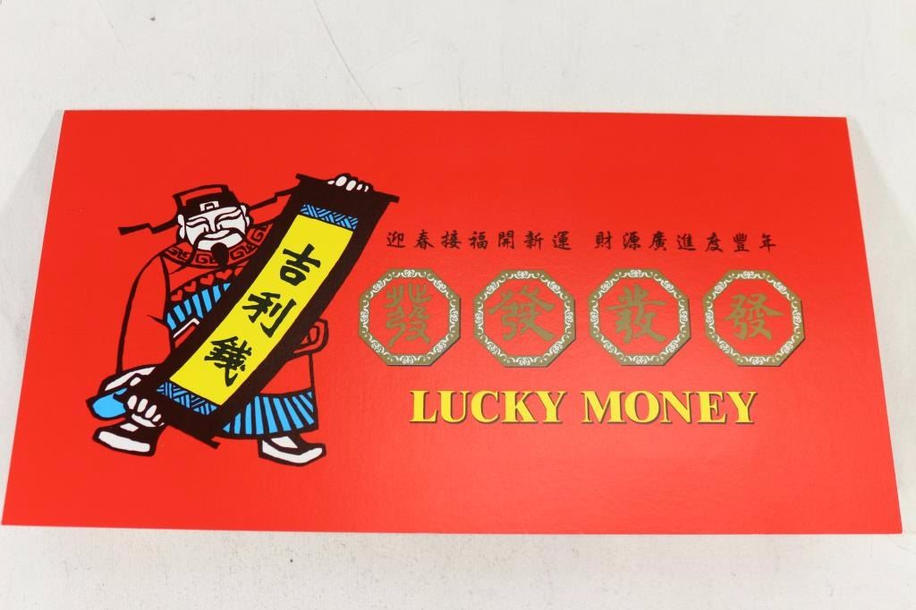 LUCKY MONEY 2006 1 FRN CRISP UNC SERIAL STARTS