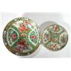 Image 1 : Cantonese porcelain bowl and saucer, hand e…