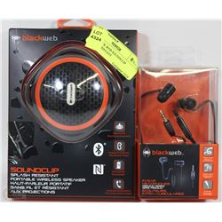 NEW BLACK WEB SOUNDCLIP SPLASH RESISTANT