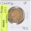 Image 1 : 1915 CANADIAN ONE CENT COIN