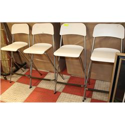SET OF 4 FOLDABLE IKEA  BAR CHAIRS