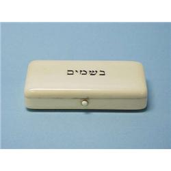 JUDAICA - A well carved antique German ivory...