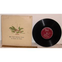Old very rare  record : "Best Loved Christmas Carol on Chimes and Organ" - 33rpm disque vieux rare