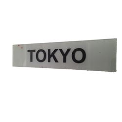 Resident Evil 6 Tokyo Screen Used Sign Movie Props