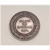 Image 2 : Silver die struck medal; San Jose 1860;  Argentine Crest; Commemorates 1859 battle;  great detail; m