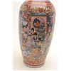 Image 2 : Large vintage Asian floor vase approximately  23” tall; hand painted porcelain flowers and  Geisha g