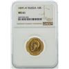 Image 1 : 1899-AT Russia 10 Roubles Gold Coin NGC MS61