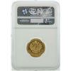 Image 2 : 1899-AT Russia 10 Roubles Gold Coin NGC MS61