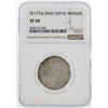 Image 1 : SE1776(1854) Nepal Mohar Coin NGC XF40