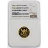 Image 1 : 1981 Greece $2500D Pan European Games Gold Coin NGC PF69 Ultra Cameo