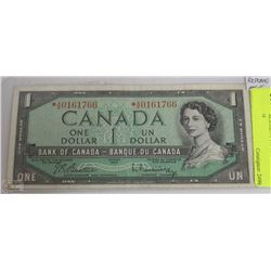 7) * REPLACEMENT NOTE POKER HAND 1954