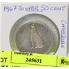 Image 1 : 1967 SILVER CANADIAN 50 CENT COIN