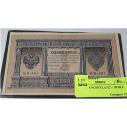 RUSSIAN UNCIRCULATED 1 RUBLE 1898
