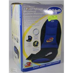 DR. SCHOLL'S 3-MOTOR, FULL SEAT CUSHION