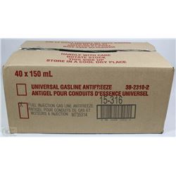 CASE OF 40 GASLINE ANTIFREEZE