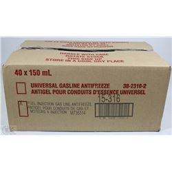 CASE OF 40 GASLINE ANTIFREEZE
