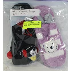 2PK LADIES BALLERINA SLIPPERS WITH FACES
