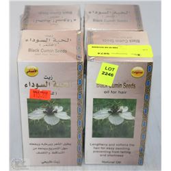 FOUR 125ML BOTTLES OF BLACK CUMIN SEED OIL