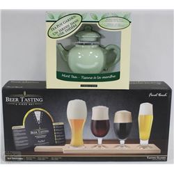 NEW 8PC BEET TASTING SET WITH NEW TEA POT GARDEN