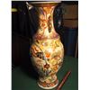 Image 3 : Chinese Vase, 18” (S-A 6-4-M)