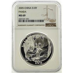 2005 China 10 Yuan Silver Panda Coin NGC MS69