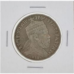 1897 Ethiopia 1 Gersh Silver Coin