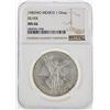 Image 1 : 1982MO Mexico $1 Silver Coin NGC MS66