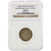 Image 1 : 1890-1908 China 20 Cents Kwangtung L&M-135 Y-201 NGC MS62