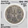 Image 1 : 1869-1963 30 Drachmai Greece Five Kings Silver Coin BU