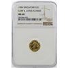 Image 1 : 1984 $1 Singapore Carp & Lotus Flower Gold Coin NGC MS68