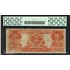 Image 2 : 1922 $20 Gold Certificate Note PCGS F12