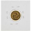 Image 2 : Iran 1/4 Azadi Gold Coin