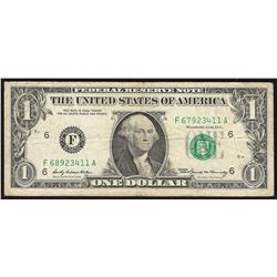 1969 $1 Federal Reserve Note Mismatched Serial Number Error