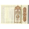 Image 2 : City of Boston, 1923 Specimen Bond