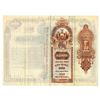 Image 2 : Kings County Elevated Railway Co., 1893 Specimen Bond