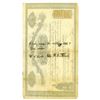 Image 2 : Staten Island Horse Railroad Co., 1867 Issued Stock Certificate.