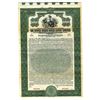 Image 1 : Spring Brook Water Supply Co., 1925 Specimen Bond