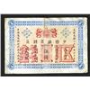 Image 2 : Imperial Bank of China, 1898 "Peking" Branch Issue.
